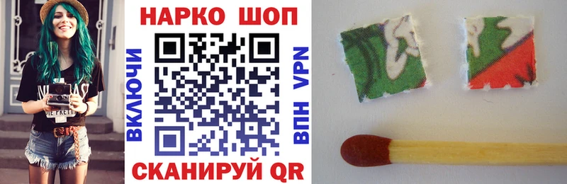 Купить наркоту Аксай APVP ГАШИШ NBOMe Галлюциногенные грибы Канабис Cocaine АМФ