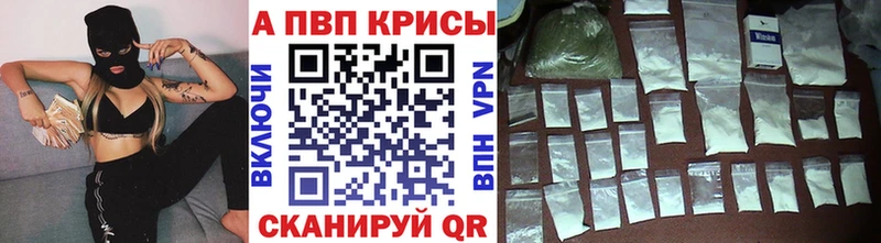 Alpha PVP VHQ  Аксай 