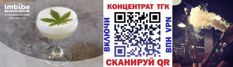 Cannafood конопля  купить наркотики цена  KRAKEN вход  Аксай 