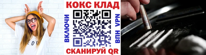 Кокаин Эквадор  Аксай 