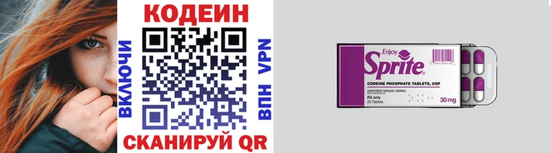 нарко площадка формула  как найти наркотики  Аксай  Codein напиток Lean (лин) 