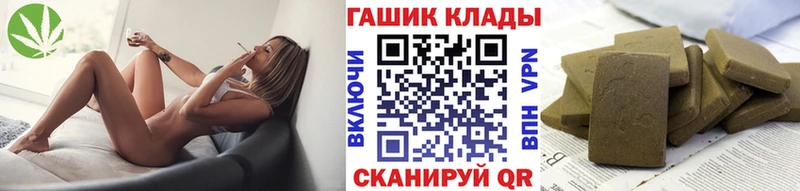 Гашиш hashish Аксай