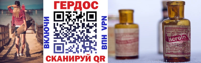 кракен   Аксай  Героин VHQ 