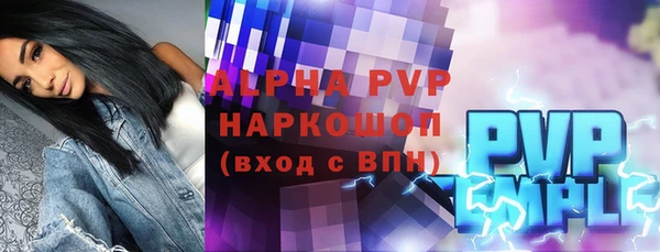 соль ск Абинск
