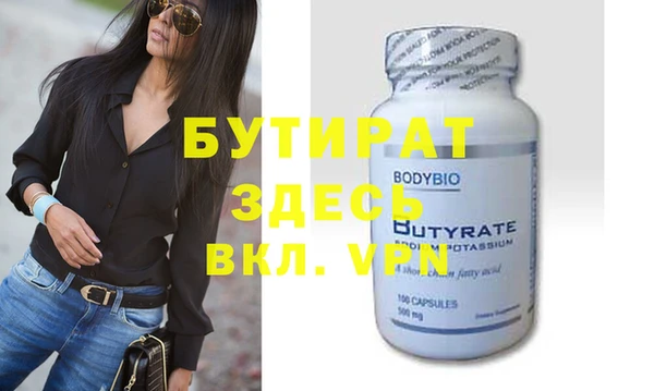 стаф Остров