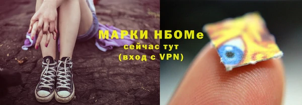 стаф Остров