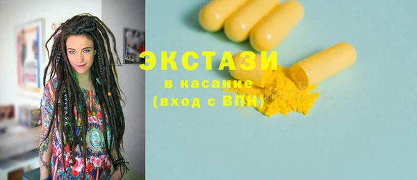 амф Абдулино