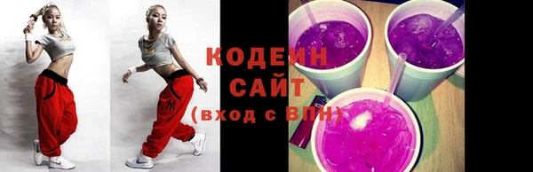 соль ск Абинск