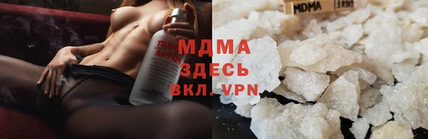 mix Абаза