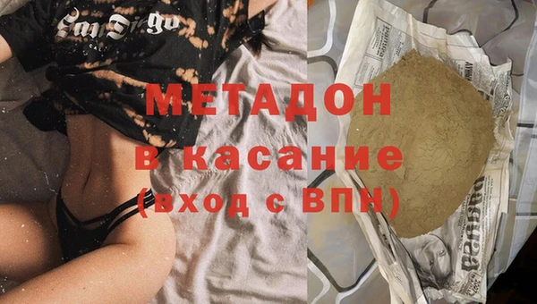 apvp Осинники