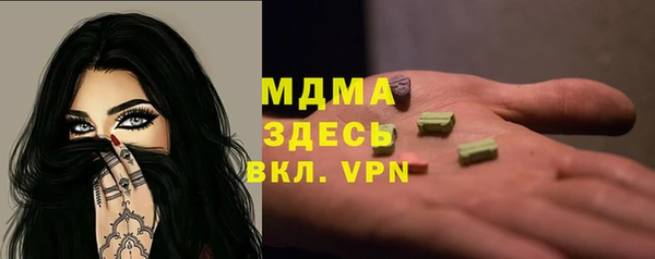 амф Абдулино