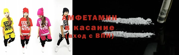 амф Абдулино