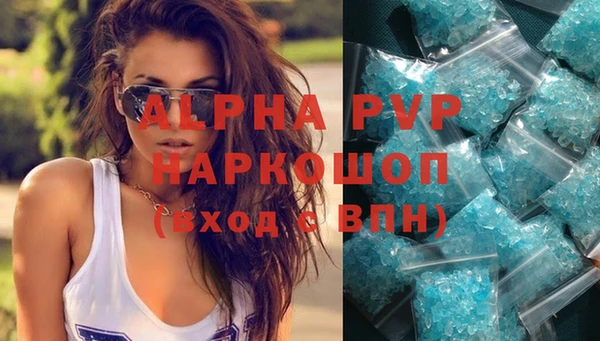 соль ск Абинск