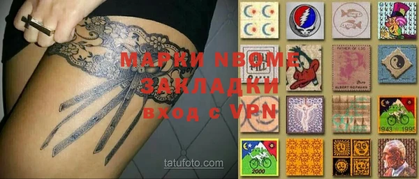 соль ск Абинск