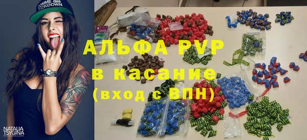 соль ск Абинск