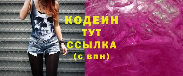 mix Абаза