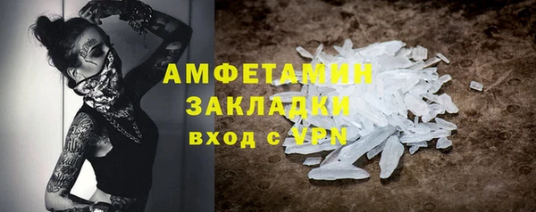 mix Абаза