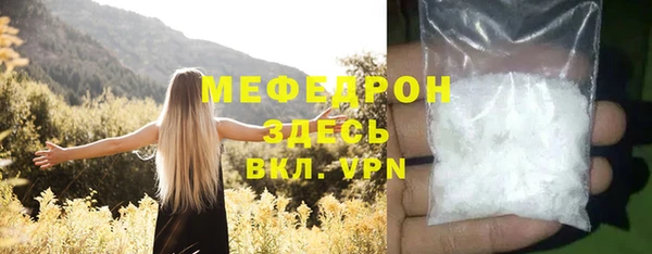 соль ск Абинск