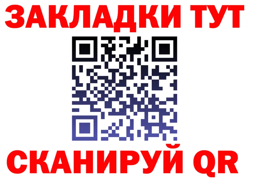 АМФ 97% вход это hydra Аксай