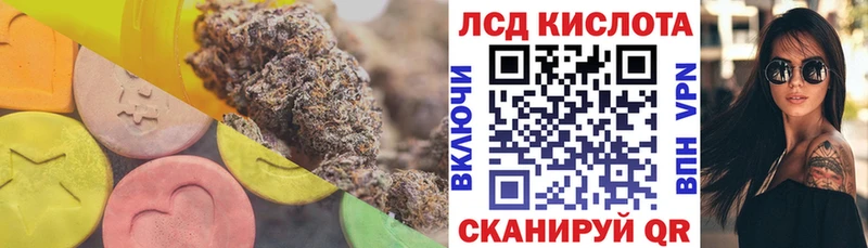 Лсд 25 экстази ecstasy как найти закладки ссылка на мегу ссылки Аксай