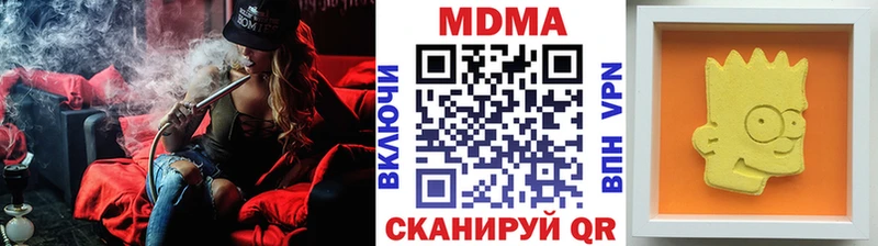 мориарти наркотические препараты  Аксай  MDMA VHQ 