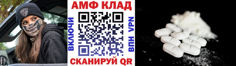 Метамфетамин витя  купить наркоту  Аксай 