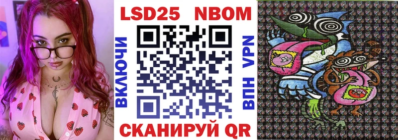 МЕГА сайт  Аксай  Марки NBOMe 1,5мг  закладка 