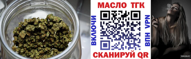 где найти   Аксай  Дистиллят ТГК концентрат 
